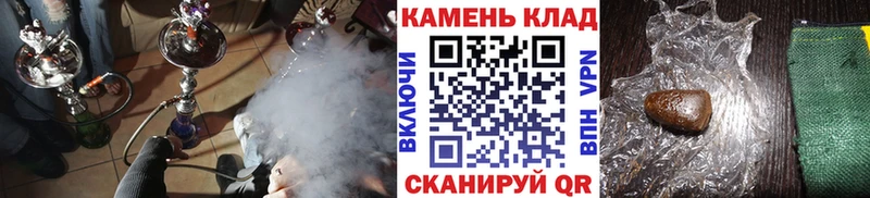Купить закладку Марихуана Cocaine Альфа ПВП Мефедрон Нея
