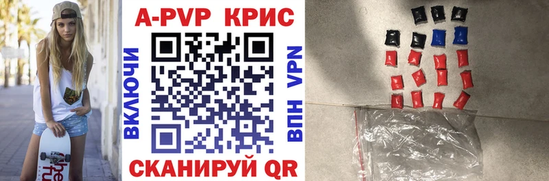 Alpha-PVP СК  Купить закладки  Нея 