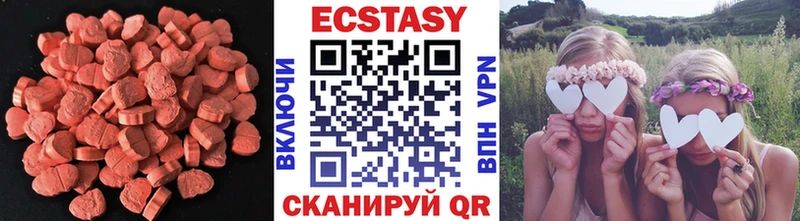 Купить где  Нея  Ecstasy Cube 