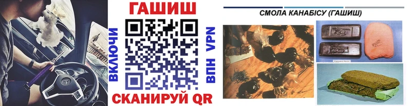 Купить Нея ГАШИШ гарик