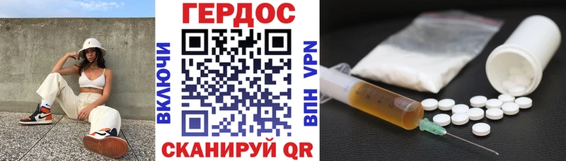 ГЕРОИН Афган  Купить закладки  Нея 