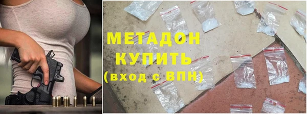 МДМА Инта