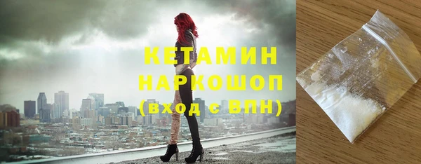 мефедрон VHQ Фурманов