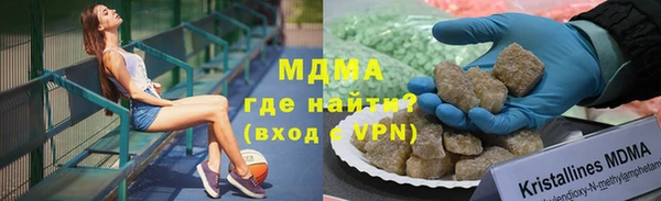 МДМА Инта