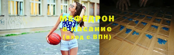 МДМА Инта
