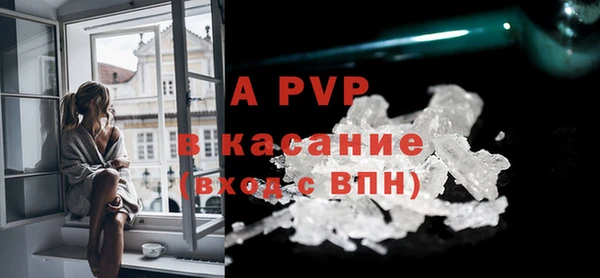 а пвп мука Инсар