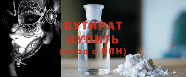 МДМА Инта