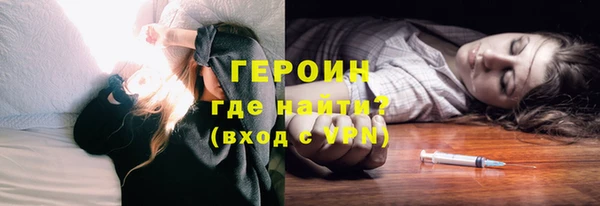 МДМА Инта