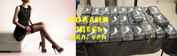 МДМА Инта