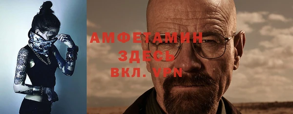 а пвп мука Инсар