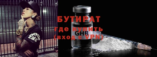 а пвп мука Инсар