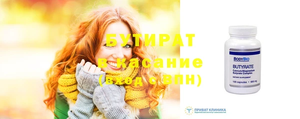 а пвп мука Инсар