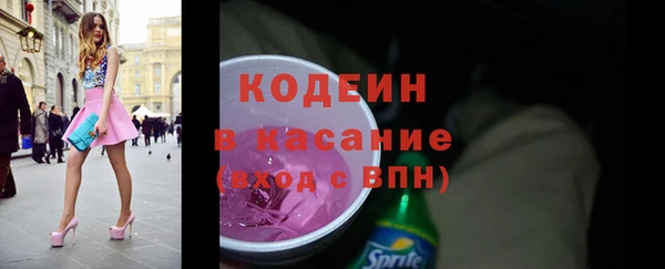 МДМА Инта
