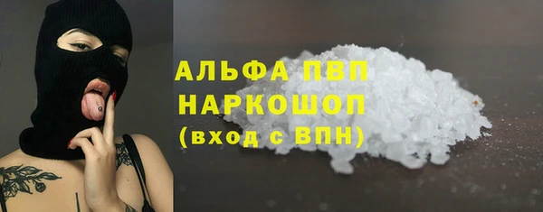 COCAINE Ханты-Мансийск