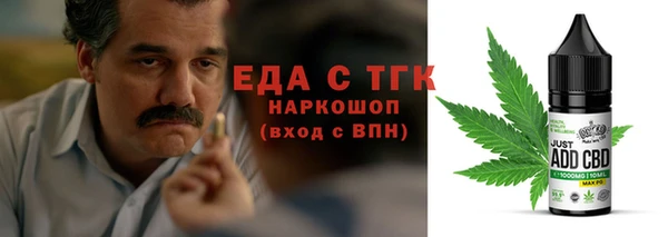 МДМА Инта