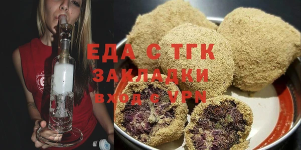а пвп мука Инсар