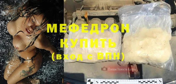 а пвп мука Инсар