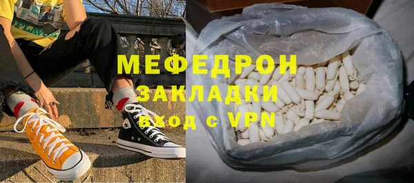 МДМА Инта