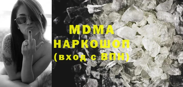 а пвп мука Инсар