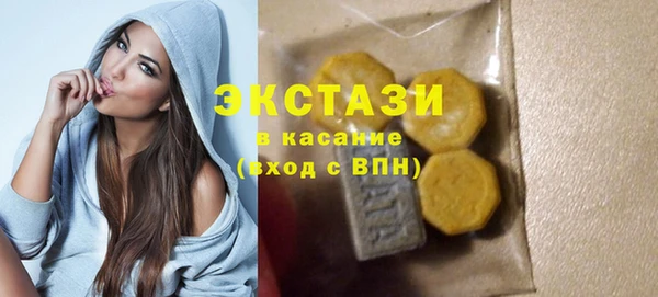 МДМА Инта