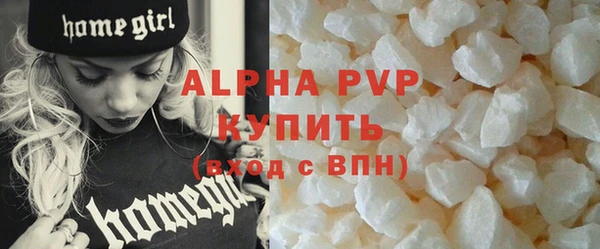 а пвп мука Инсар