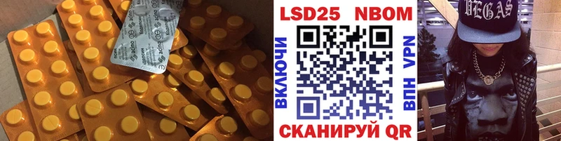 LSD-25 экстази ecstasy Нея