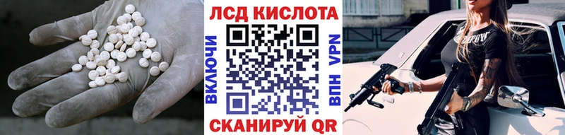 Лсд 25 экстази ecstasy  Купить закладки  Нея 