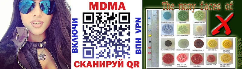 МДМА VHQ  Купить закладки  Нея 