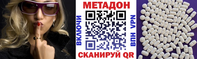 Купить  Нея  МЕТАДОН белоснежный 