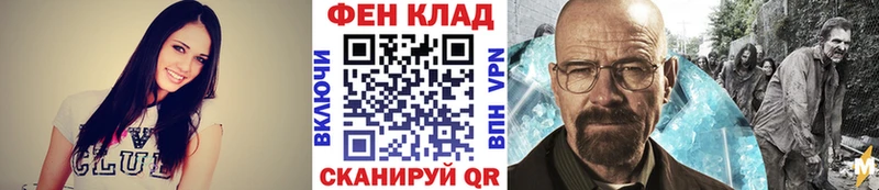 Купить  Нея  Первитин Декстрометамфетамин 99.9% 